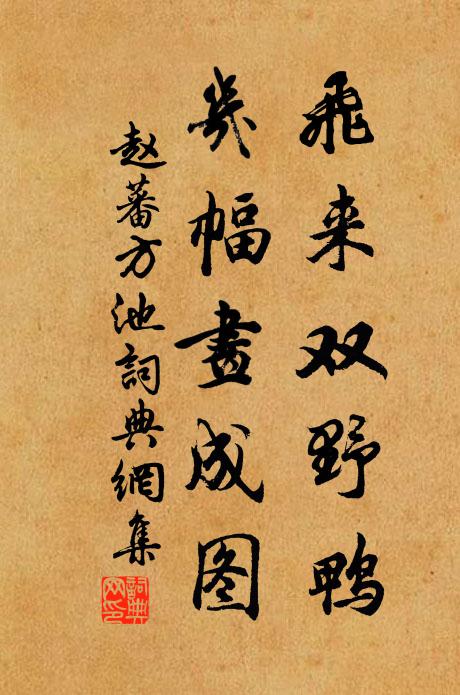 巉巉雪中嶠，磊磊標方峭 詩詞名句