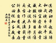郊祀慶成原文_郊祀慶成的賞析_古詩文
