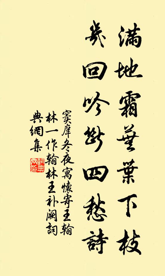 歸隱清如陶靖節,苦吟瘦似沈東陽 詩詞名句