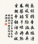 元家花原文_元家花的賞析_古詩文