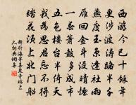 沈遼詩詞全集_沈遼古詩文大全