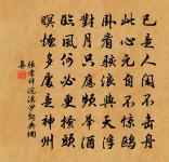 八月八日發潭州後得絕句四十首原文_八月八日發潭州後得絕句四十首的賞析_古詩文