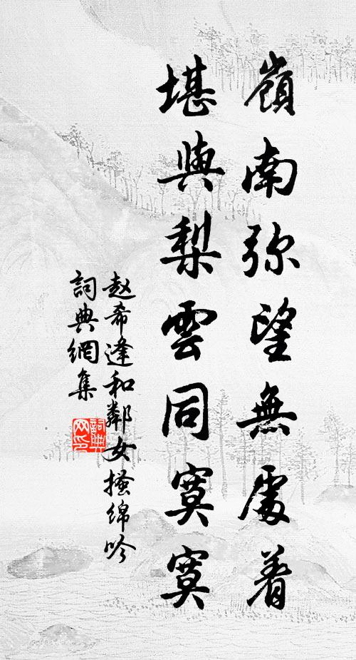 送君若浪水,疊疊愁思起 詩詞名句