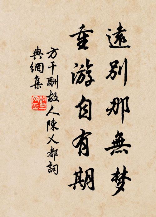 庭陰幕青靄，簾影散紅芳 詩詞名句