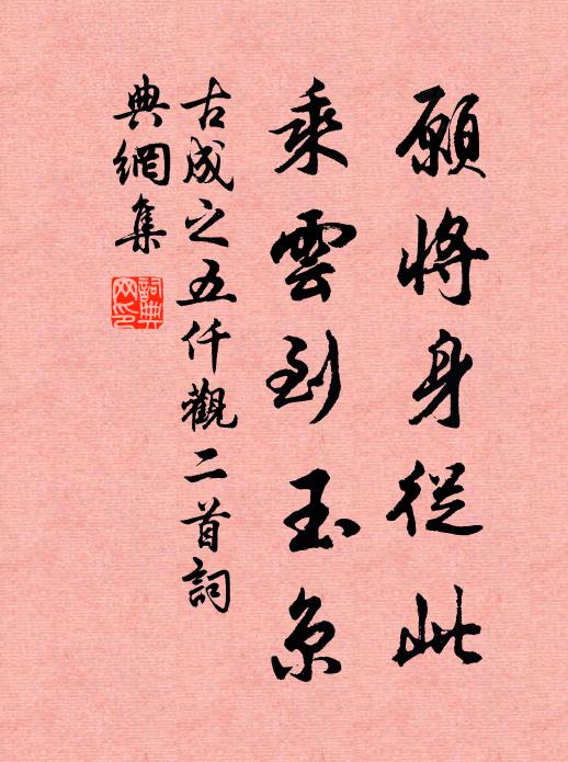 有如老商胡,何言問折閱 詩詞名句