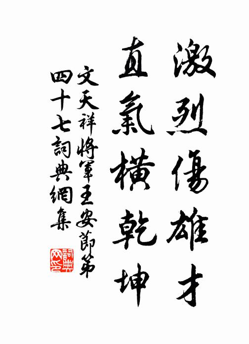 候曉逾閩嶠，乘春望越台 詩詞名句