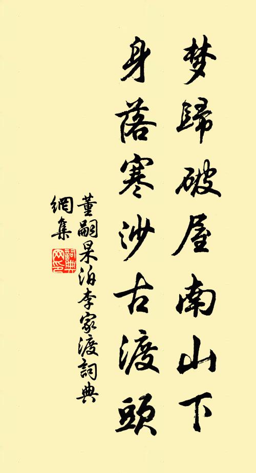 惆悵謫仙何處，無人共倒金鐘 詩詞名句