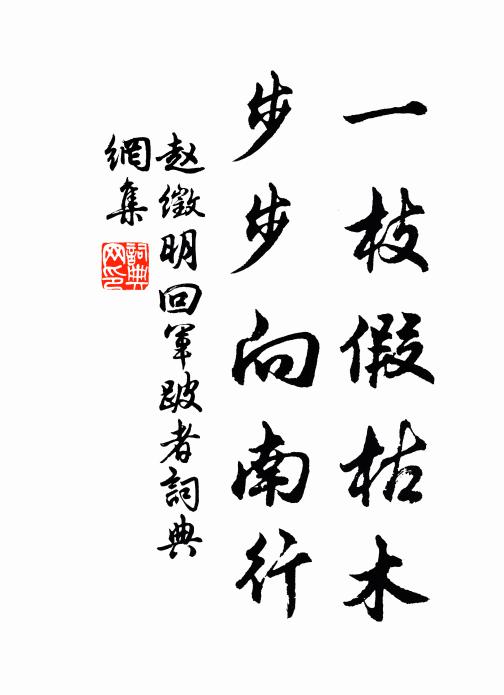 趙徵明的名句_趙徵明的詩詞名句_詩詞名句