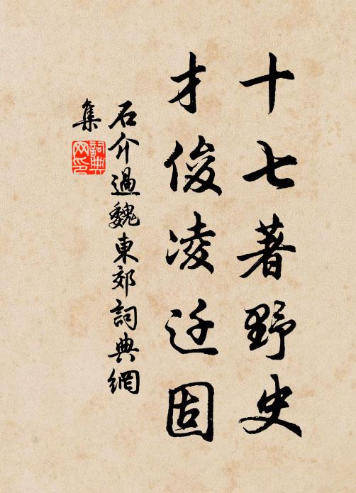 看來不信是霜華,白日青天散曉霞 詩詞名句