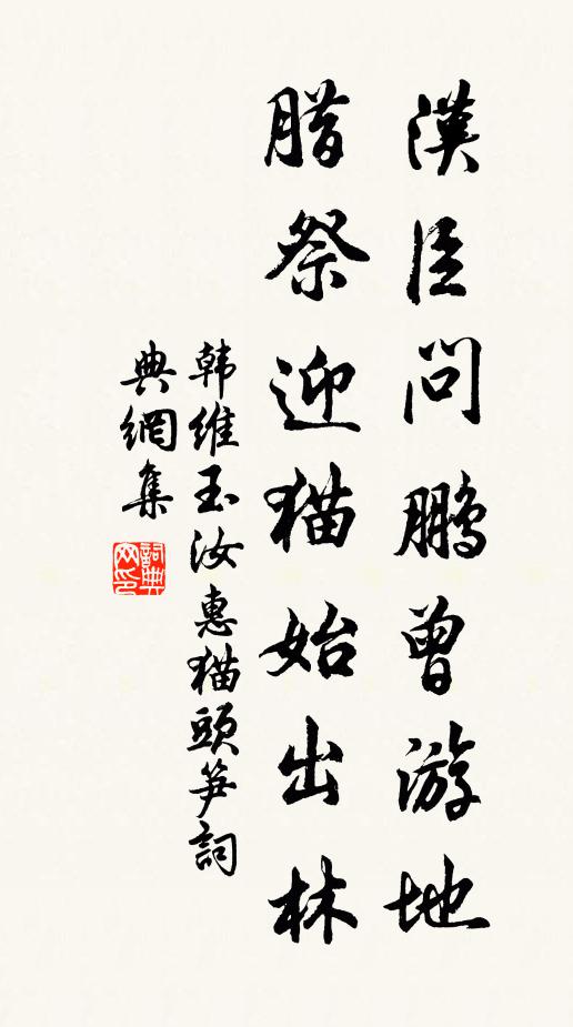 山腰宿霧遠模糊，水面柔雲近有無 詩詞名句