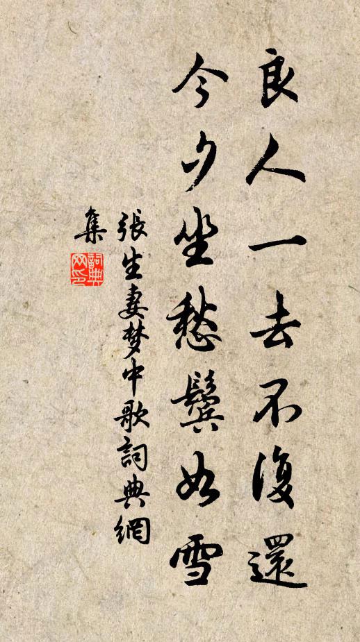 春水可農事,只愁兵未休 詩詞名句