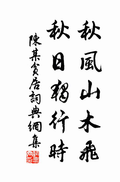 今朝官正滿 詩詞名句