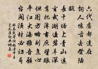 工出人手,平與不平 詩詞名句