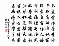 葛長庚詩詞全集_葛長庚古詩文大全