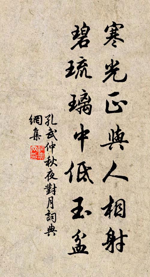 鶴識小溪路，鍾聞上界天 詩詞名句