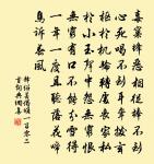 雨後早發永寧原文_雨後早發永寧的賞析_古詩文