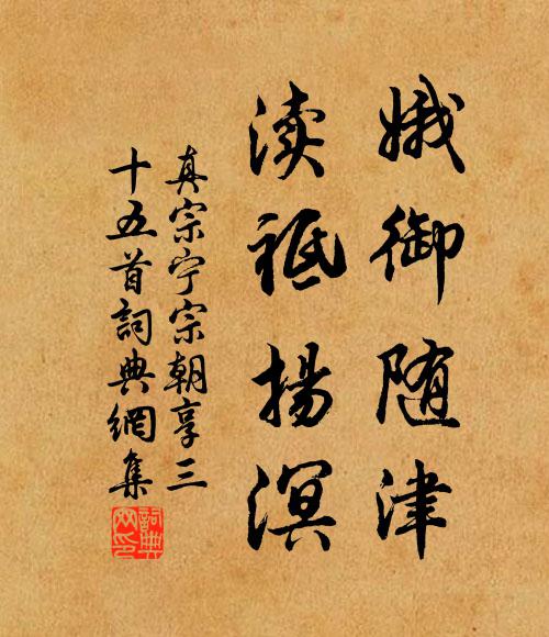 一逕入蒙密,已聞流水聲 詩詞名句