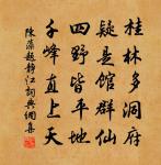 捧宣頭許歸侍養原文_捧宣頭許歸侍養的賞析_古詩文
