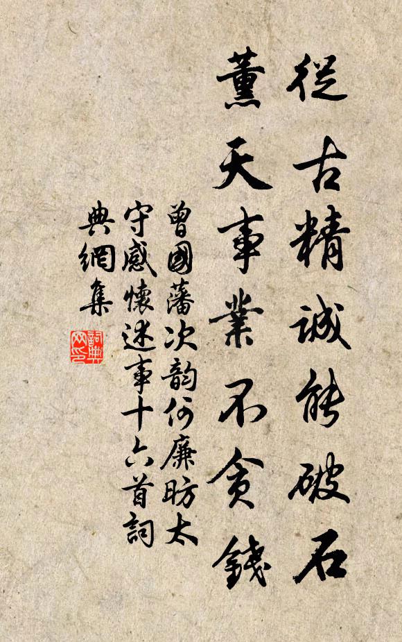 聲在秋林半是蟬,況逢沙岸夕陽天 詩詞名句