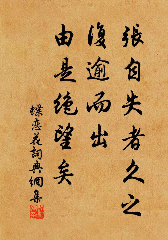 定知幃帽底,儀容似大哥 詩詞名句