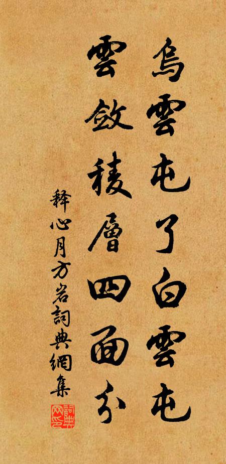 南泫賢太守,前稱王梅溪 詩詞名句