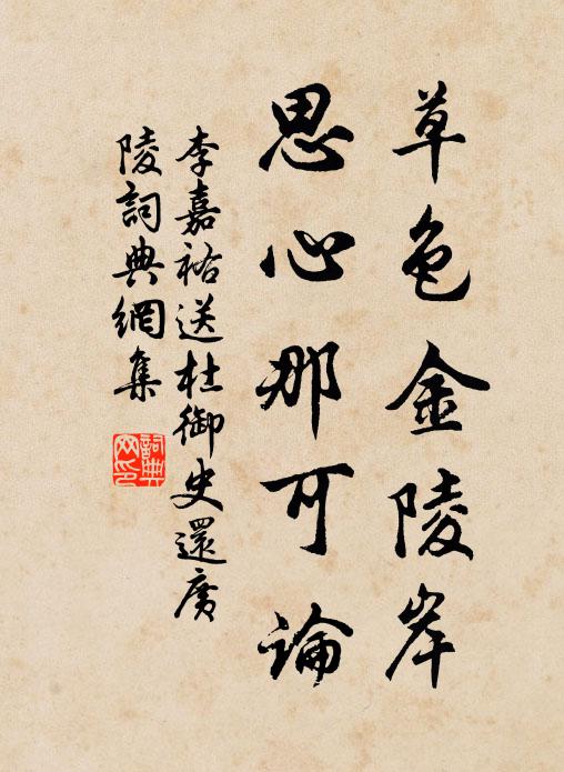 趁晴蓋了屋，乘時刈了禾 詩詞名句