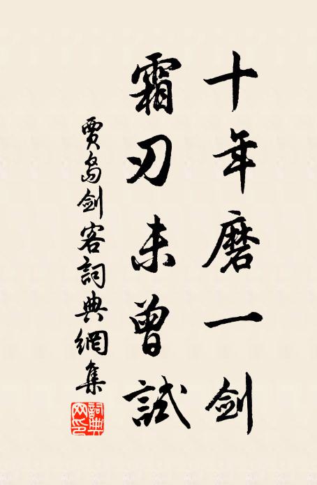 山中吾廬歸去來，峰插翠玉朝南戶 詩詞名句