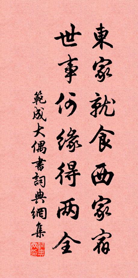 黃金日搜盡崖窟,飛檣走箠華夷動 詩詞名句