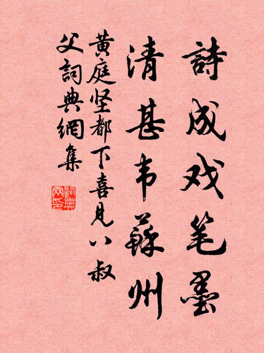 江上烏帽誰渡水,岩際白衣人采松 詩詞名句