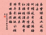 藥名一絕原文_藥名一絕的賞析_古詩文