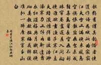 次韻內侄竺稷並示諸兒原文_次韻內侄竺稷並示諸兒的賞析_古詩文