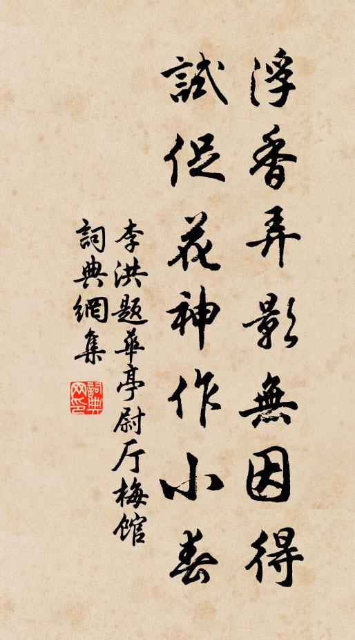 最愁南北犬驚吠,兼恐北風鴻退飛 詩詞名句