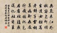 出火祀大辰十二首原文_出火祀大辰十二首的賞析_古詩文