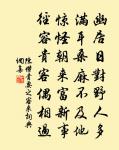 呂本中詩詞全集_呂本中古詩文大全