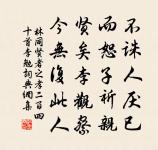 木蘭花慢 維揚懷古原文_木蘭花慢 維揚懷古的賞析_古詩文