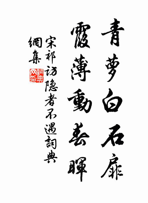 捉筐兒贏股,力杵婦從肩 詩詞名句