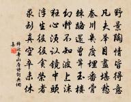 祁門道中即事原文_祁門道中即事的賞析_古詩文