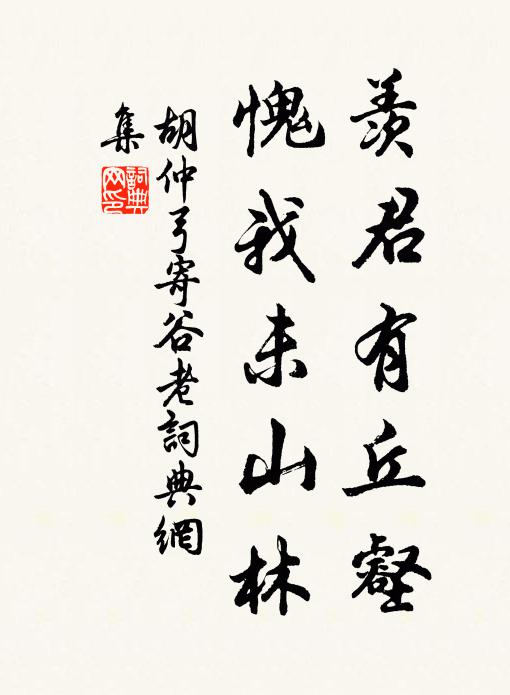 辨時長有素,數閏或餘青 詩詞名句