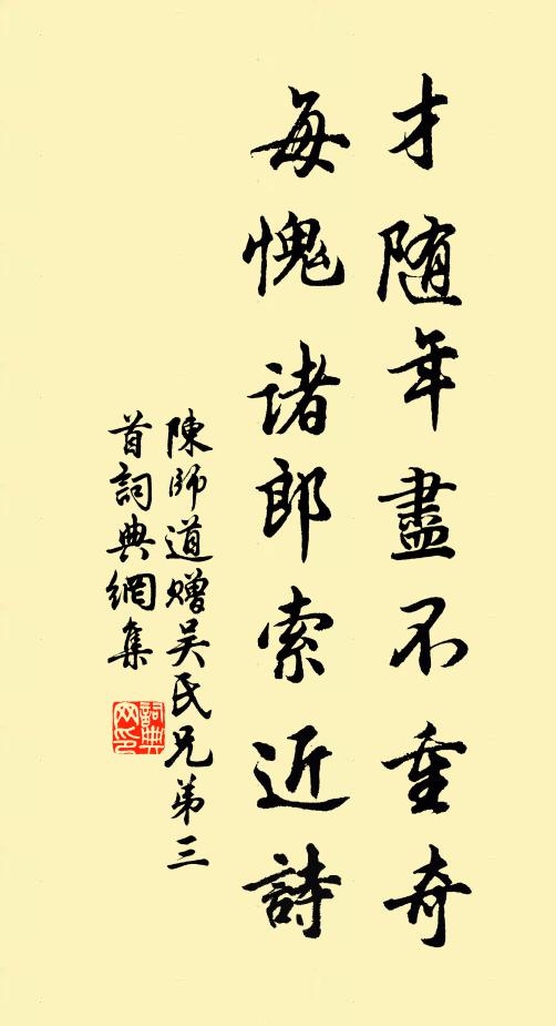 奈何不為耳,死縣城垂直鉤 詩詞名句