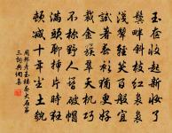 大雲寺二十韻原文_大雲寺二十韻的賞析_古詩文