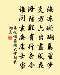 擬詠貧士七首原文_擬詠貧士七首的賞析_古詩文