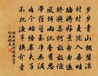 和元汝功江樓待月原文_和元汝功江樓待月的賞析_古詩文