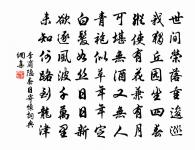 春雪原文_春雪的賞析_古詩文