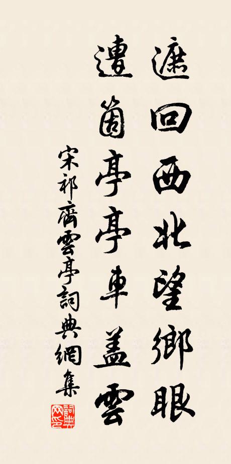 暗樹秋風擺葉鳴，桃枝竹簟冷逾清 詩詞名句