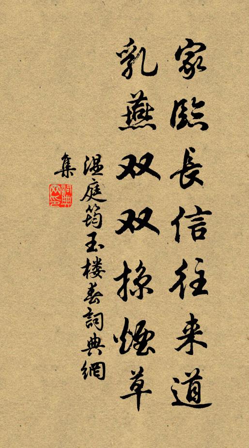 移人殭屍在旦夕,誰能忍飢待食麥 詩詞名句