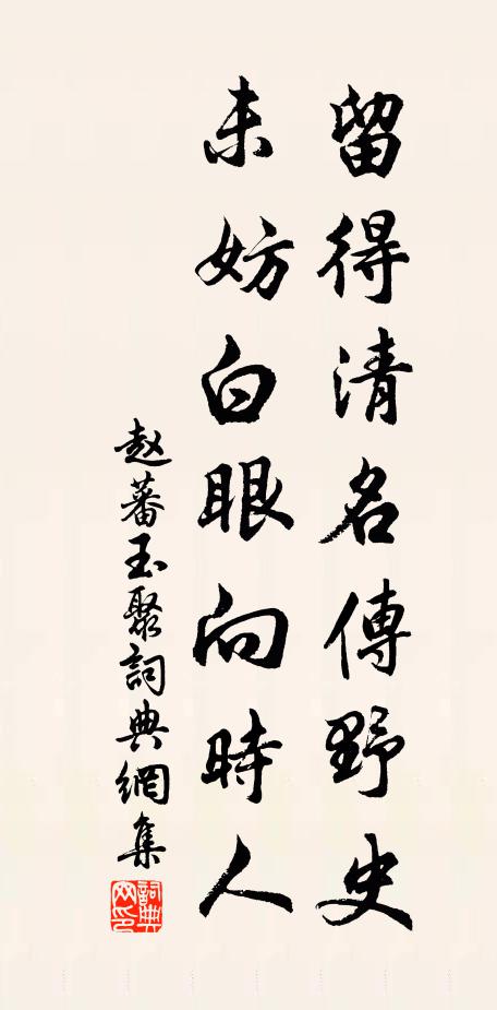 冥冥深夜昧三光,手足渾無措 詩詞名句