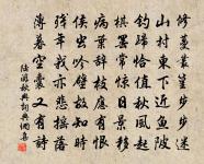 望月婆羅門引 送徐容齊原文_望月婆羅門引 送徐容齊的賞析_古詩文