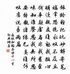 簡張槃齋以國朝四君子文易南華經原文_簡張槃齋以國朝四君子文易南華經的賞析_古詩文