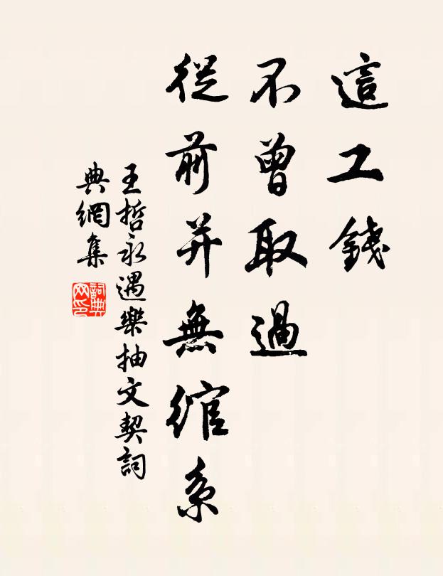 遙知讀書處,松桂已成林 詩詞名句