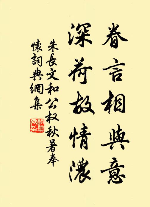龍溪季子代無乏,鶚薦明年定破荒 詩詞名句